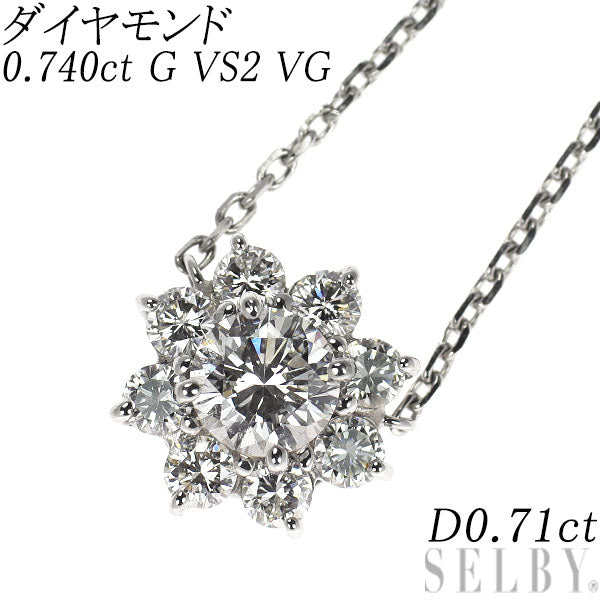 Pt900/ Pt850 ダイヤモンド ペンダントネックレス 0.740ct G VS2 VG D0.71ct フラワー