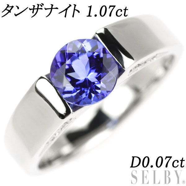 Pt950 タンザナイト ダイヤ リング 1.07ct D0.07ct