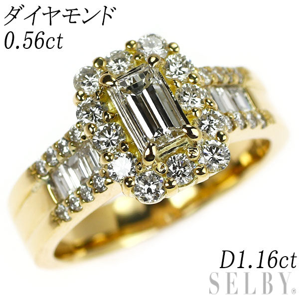 K18YG バケットカット ダイヤモンド リング 0.56ct D1.16ct