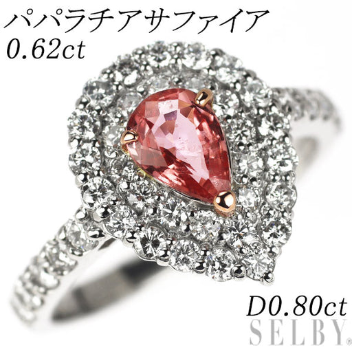 希少 Pt900/ K18PG パパラチア サファイア ダイヤモンド リング 0.62ct