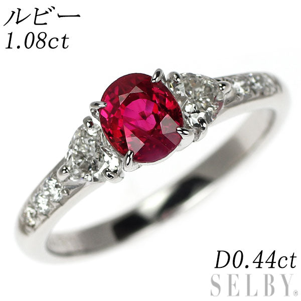 Pt900 ルビー ダイヤモンド リング 1.08ct D0.44ct