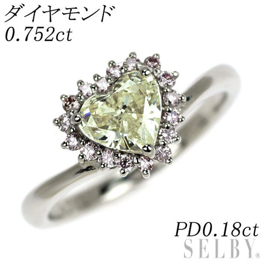 Pt900 ハートシェイプ ダイヤモンド ピンクダイヤモンド リング 0.752