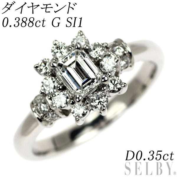 Pt900 エメラルドカット ダイヤモンド リング 0.388ct G SI1 D0.35ct