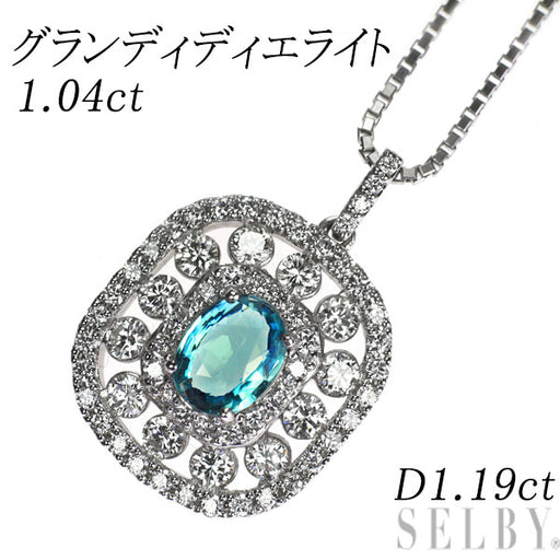 希少 Pt900/ Pt850 グランディディエライト ダイヤモンド ペンダント