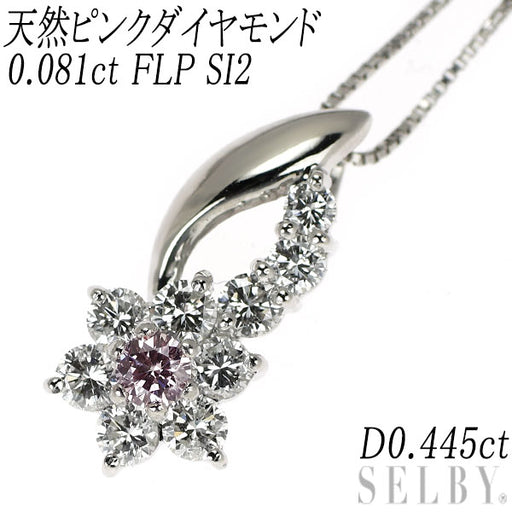 希少 Pt900/ Pt850 天然ピンク ダイヤモンド ペンダントネックレス
