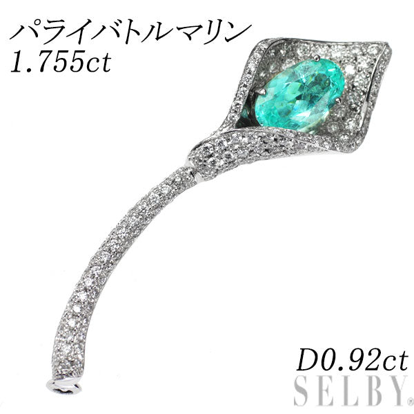 希少 Pt950 パライバトルマリン ダイヤモンド ブローチ 1.755ct D0.92ct 植物 フラワー カラー