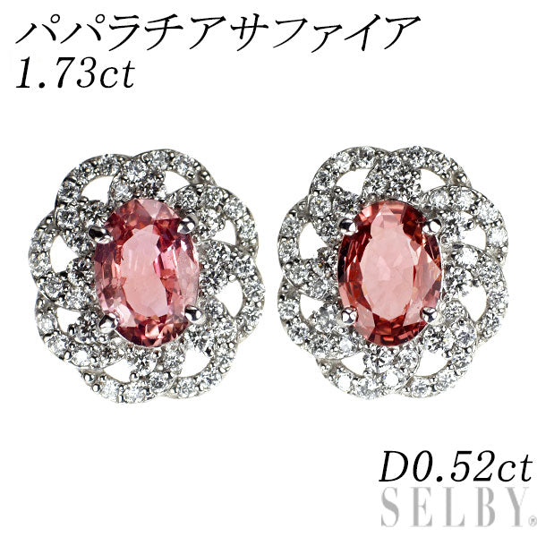 希少 Pt900 パパラチアサファイア ダイヤモンド ピアス 1.73ct D0.52ct