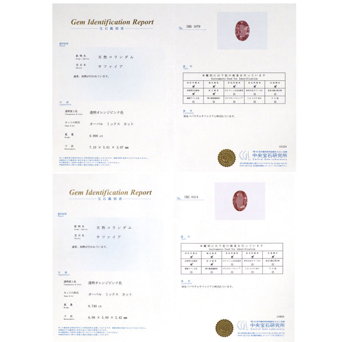 希少 Pt900 パパラチアサファイア ダイヤモンド ピアス 1.73ct D0.52ct