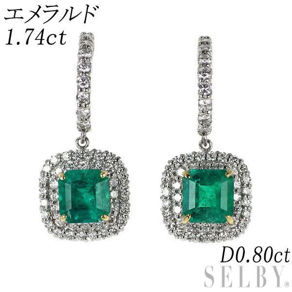 Pt900/ K18YG エメラルド ダイヤモンド ピアス 1.74ct D0.80ct