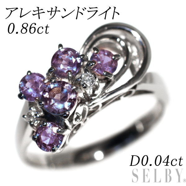 希少 Pt900 アレキサンドライト ダイヤモンド リング 0.86ct D0.04ct