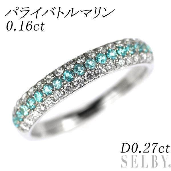 Pt900 パライバトルマリン ダイヤモンド リング 0.16ct D0.27ct パヴェ