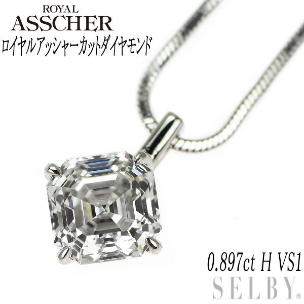 ロイヤルアッシャー Pt900/ Pt850 ロイヤルアッシャーカット ダイヤモンド ペンダントネックレス 0.897ct H VS1