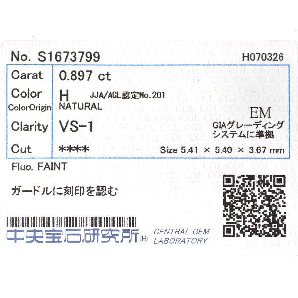 ロイヤルアッシャー Pt900/ Pt850 ロイヤルアッシャーカット ダイヤモンド ペンダントネックレス 0.897ct H VS1