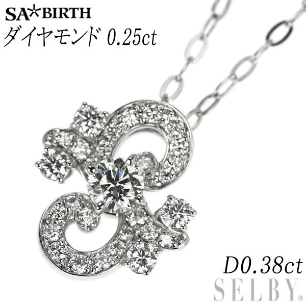 サバース K18WG ダイヤモンド ペンダントネックレス 0.25ct D0.38ct ナマクワ