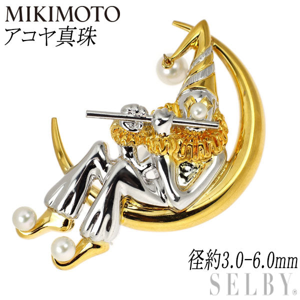 ミキモト 金メッキ/ SV アコヤ 真珠 ブローチ 径約 3.0-6.0mm ピエロ