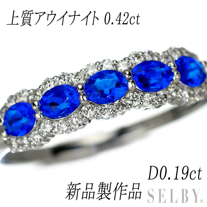 新品 Pt900 アウイナイト ダイヤモンド リング 0.42ct D0.19ct 希少石 レアストーン【エスコレ】