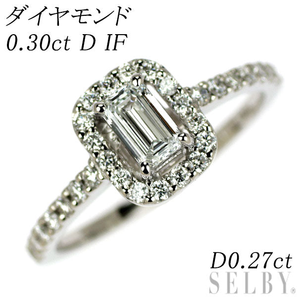 新品 Pt950 最高級エメラルドカット ダイヤモンド リング 0.30ct D IF EX/VG D0.27ct 【エスコレ】