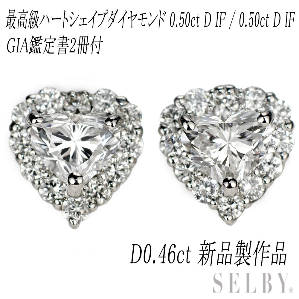 新品 Pt950 GIA鑑定付 最高級ハートシェイプ ダイヤモンド