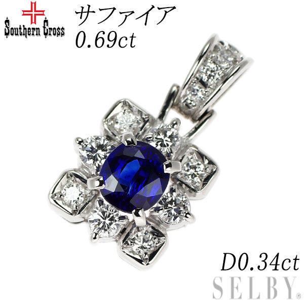 サザンクロス Pt900 サファイア ダイヤモンド ペンダントトップ 0.69ct D0.34ct