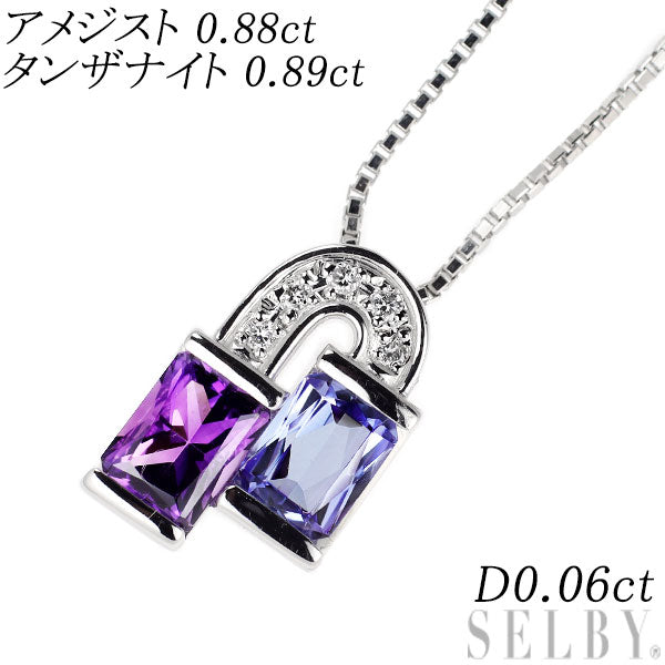 Pt900/ Pt850 アメジスト タンザナイト ダイヤモンド ペンダントネックレス 0.88ct TZ0.89ct D0.06ct