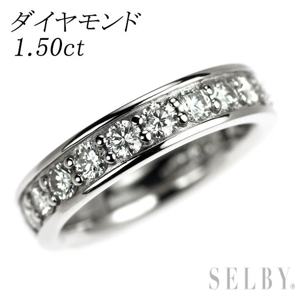 Pt950 ダイヤモンド リング 1.50ct フルエタニティ