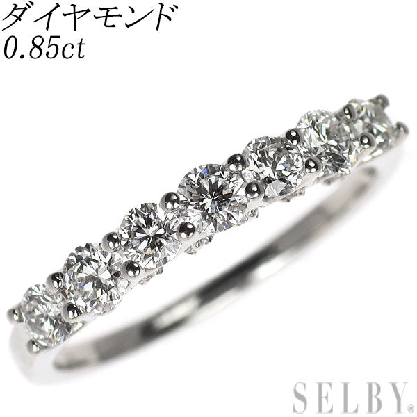 Pt950 ダイヤモンド リング 0.85ct 一文字