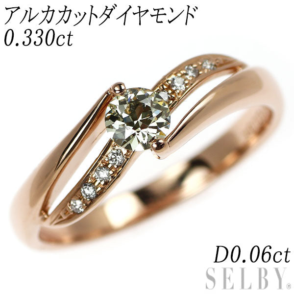 K18PG アルカカット ダイヤモンド リング 0.330ct D0.06ct