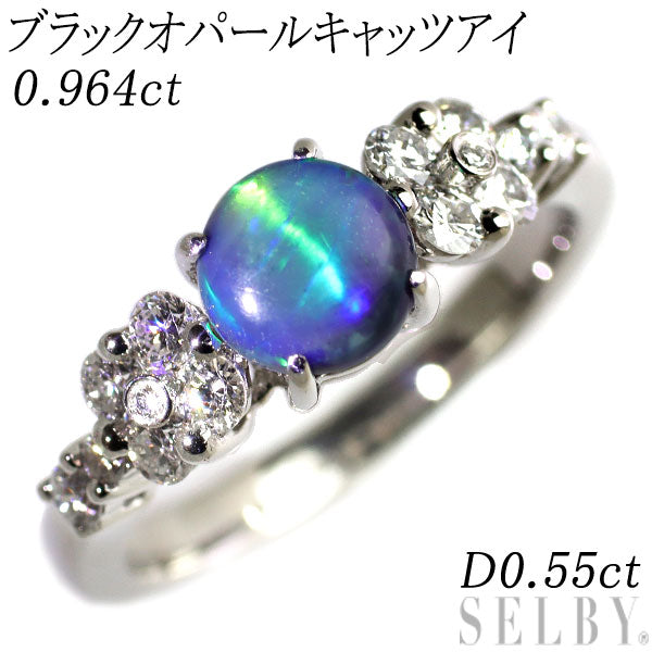 Pt950 ブラックオパールキャッツアイ ダイヤモンド リング 0.964 D0.55ct