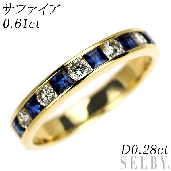 K18YG サファイア ダイヤモンド リング 0.61ct D0.28ct