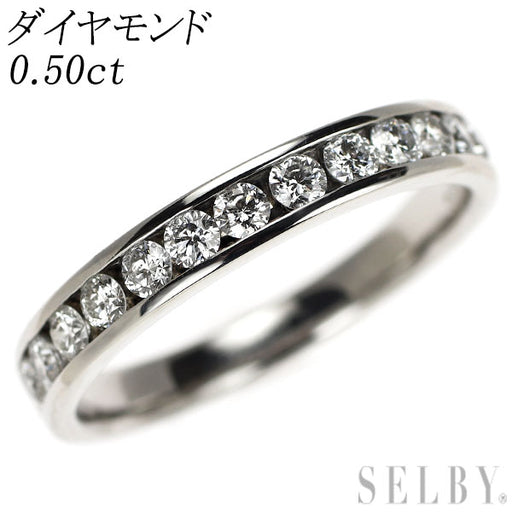 Pt900 ダイヤモンド リング 0.50ct ハーフエタニティ — セルビー