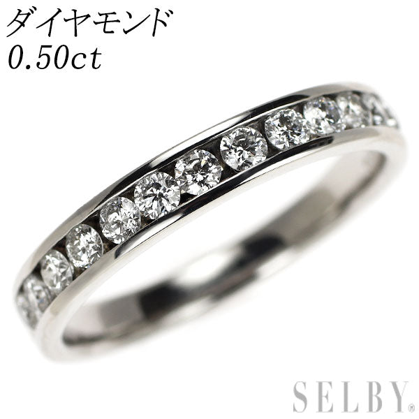 Pt900 ダイヤモンド リング 0.50ct ハーフエタニティ