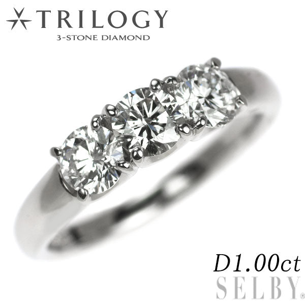 トリロジー Pt900 ダイヤモンド リング 1.00ct