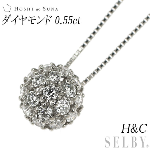 星の砂 Pt900/ Pt850 H&C ダイヤモンド ペンダントネックレス 0.55ct