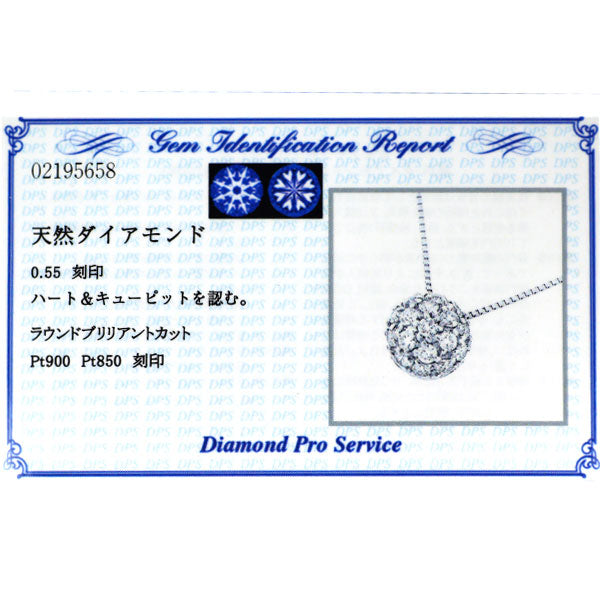 星の砂 Pt900/ Pt850 H&C ダイヤモンド ペンダントネックレス 0.55ct