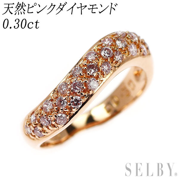 希少 K18PG 天然ピンクダイヤモンド リング 0.30ct ピンキー パヴェ