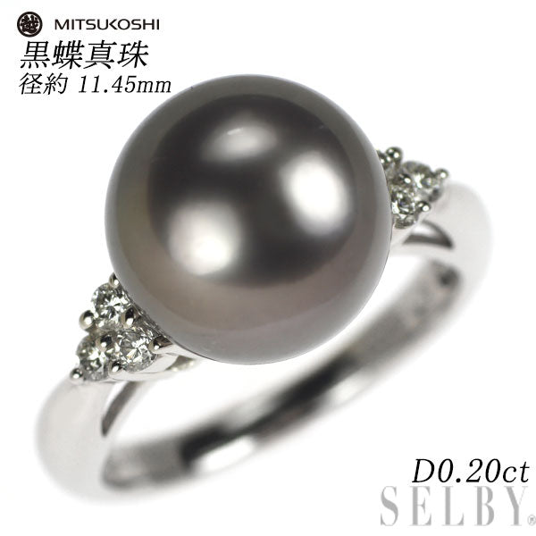 三越 Pt900 黒蝶 真珠/パール ダイヤモンド リング 径約 11.45mm D0.20ct