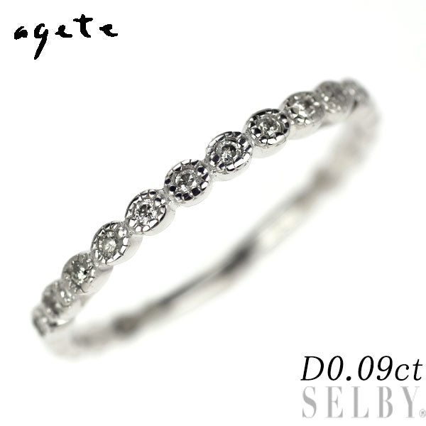 アガット/agete K10WG ダイヤモンド リング 0.09ct ハーフエタニティ