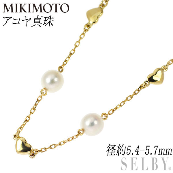 ミキモト K18YG アコヤ真珠 ネックレス 径約5.4-5.7mm