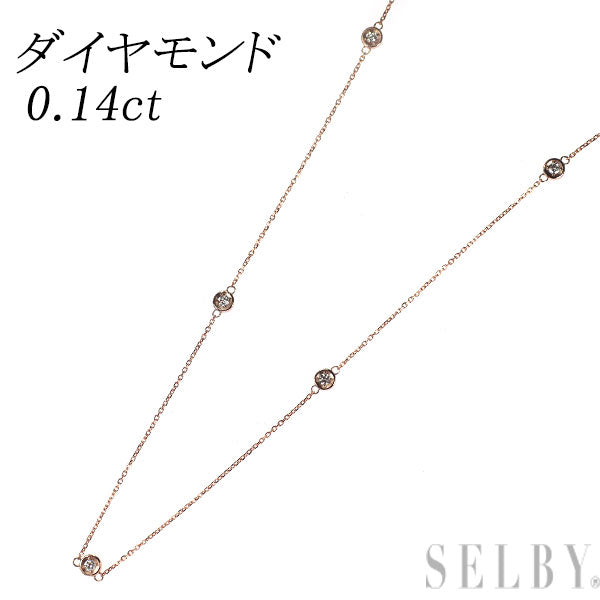 K18PG ダイヤモンド ネックレス 0.14ct ステーション
