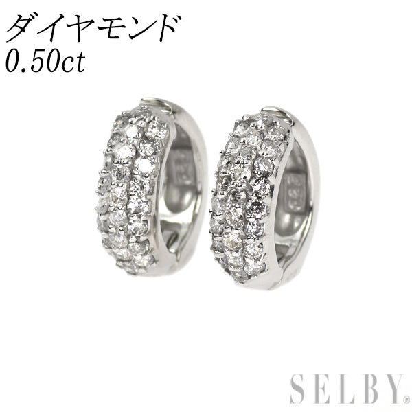 K18WG ダイヤモンド イヤリング 0.50ct