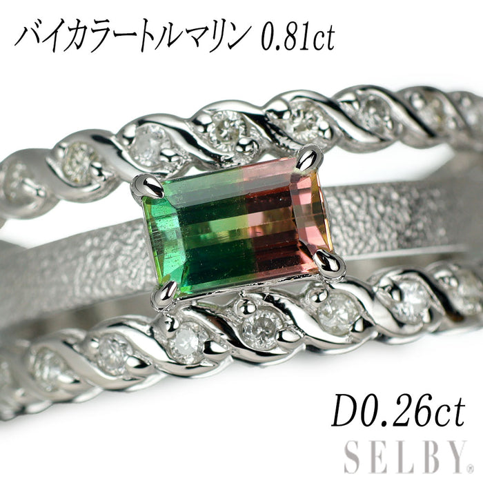 K14WG バイカラー/ウォーターメロントルマリン ダイヤモンド リング 0.81ct D0.26ct