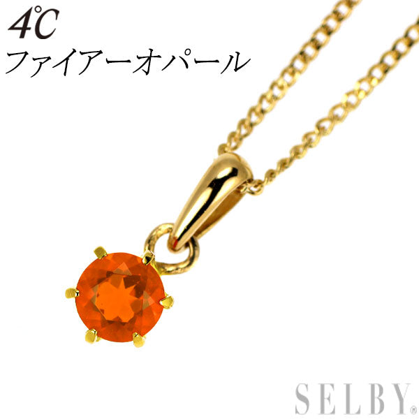 4℃ K18YG ファイアーオパール ペンダントネックレス