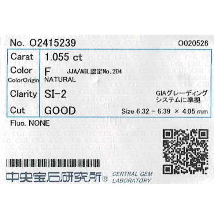新品 Pt950 ダイヤモンド ペンダントトップ 1.055ct F SI2 G D0.30ct【エスコレ】