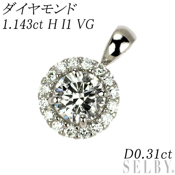 新品 Pt950 ダイヤモンド ペンダントトップ 1.143ct H I1 VG D0.31ct【エスコレ】