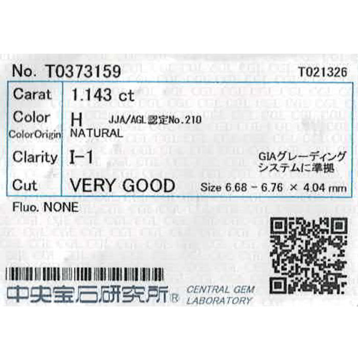 新品 Pt950 ダイヤモンド ペンダントトップ 1.143ct H I1 VG D0.31ct【エスコレ】