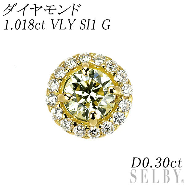 新品 K18YG ダイヤモンド ペンダントトップ 1.018ct VLY SI1 G D0.30ct【エスコレ】