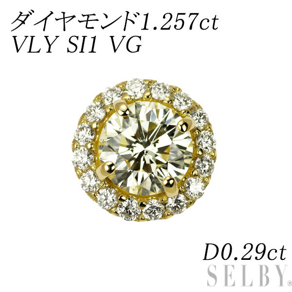 新品 K18YG ダイヤモンド ペンダントトップ 1.257ct VLY SI1 VG D0.29ct【エスコレ】