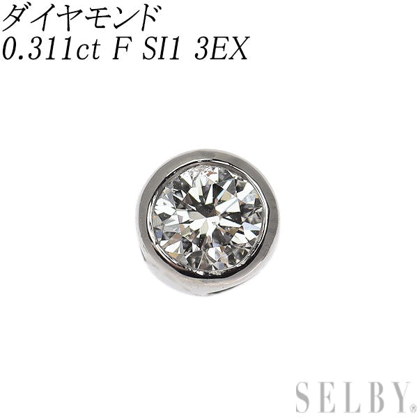 新品 Pt950 ダイヤモンド ペンダントトップ 0.311ct F SI1 3EX【エスコレ】