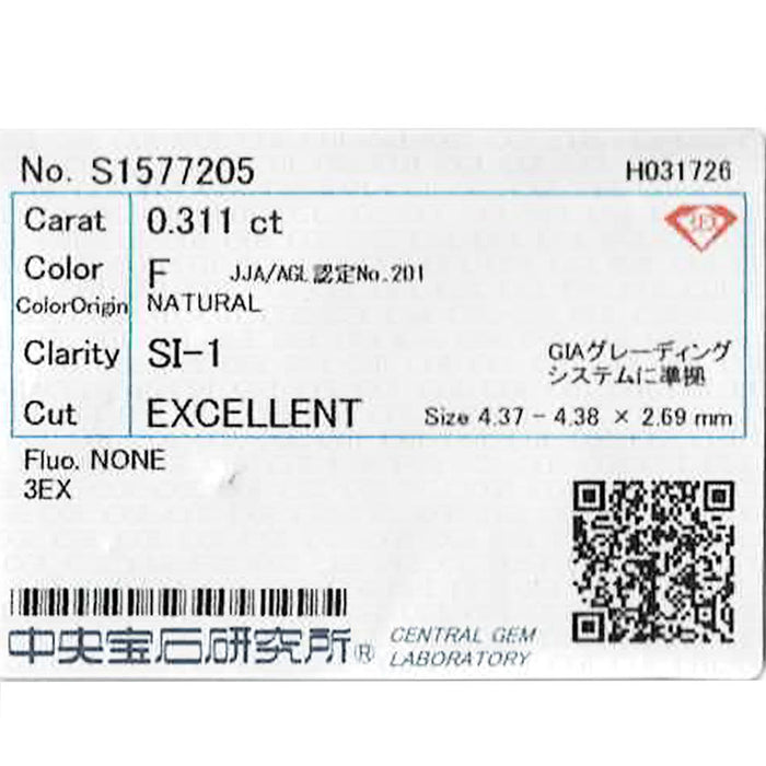 新品 Pt950 ダイヤモンド ペンダントトップ 0.311ct F SI1 3EX【エスコレ】