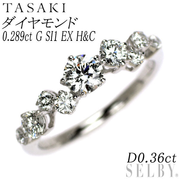 田崎真珠 K18WG ダイヤモンド リング 0.289ct G SI1 EXHC D0.36ct